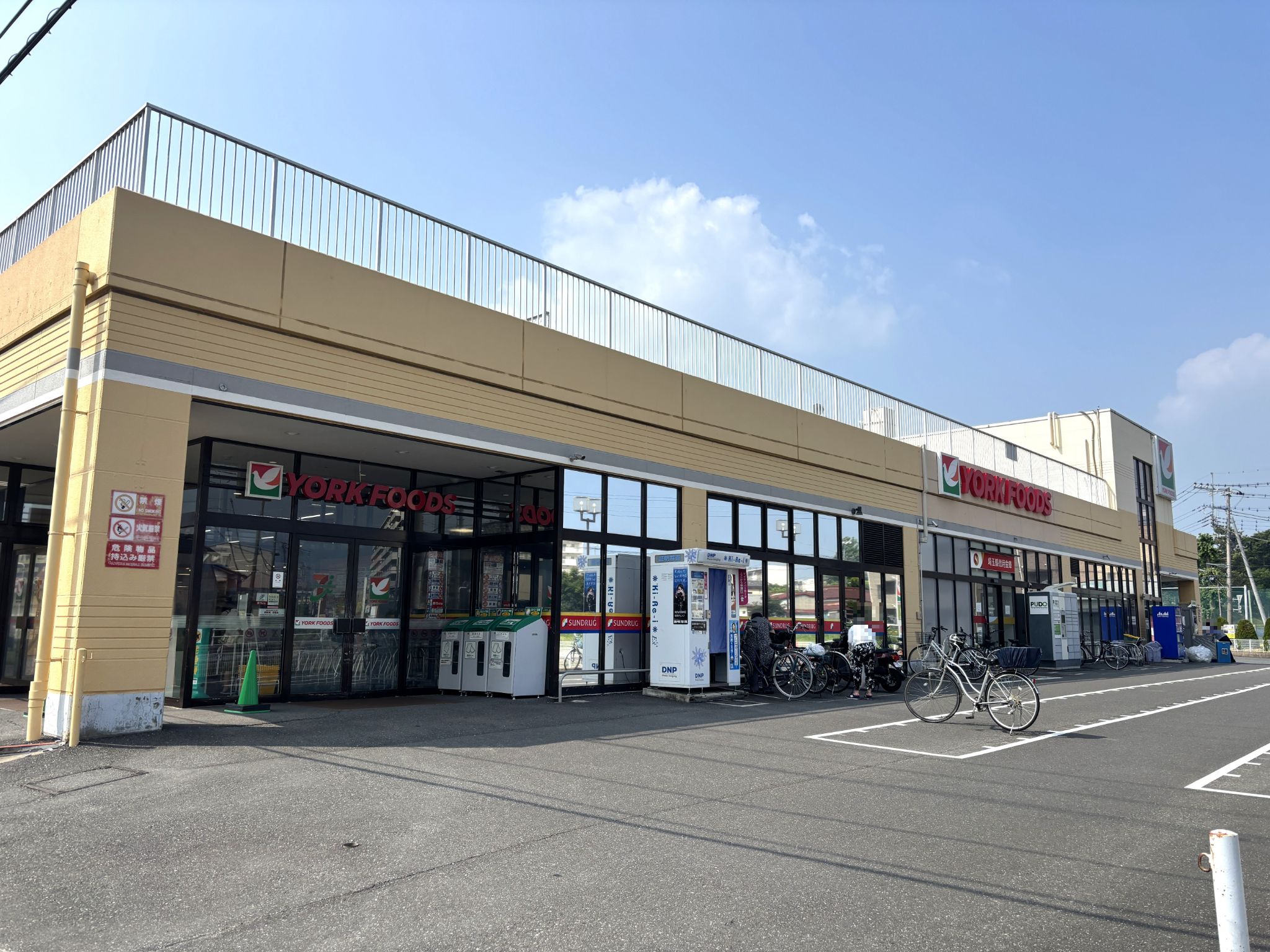 ヨークフーズ東岩槻店